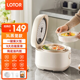 LOTOR徕多电饭煲家用迷你低糖电饭锅大容量智能小型米饭锅2-3升4-5人 白色 3L 蒸笼款