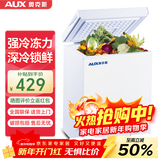 奥克斯小冰柜家用省电保鲜冷冻冰柜 商用节能迷你小型卧式冷柜 储母乳柜冰箱 【国补】158升级减霜款|可囤100斤肉 60L