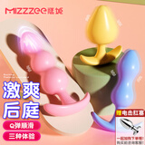谜姬拉珠后庭扩开肛塞小玩具前列腺按摩女性自安慰器sm成人情趣专用品