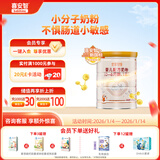 喜安智新国标优享恒悦1段(0-6月)婴儿配方奶粉益生菌OPO牛奶粉 400g