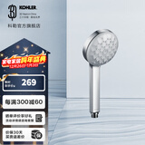 科勒（KOHLER） 龙头水龙头淋浴多功能手持花洒仅送货不安装 R99062T-CP氧沐现代型
