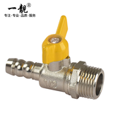 一靓4分尖嘴宝塔燃气阀门全铜加厚煤气阀天然气球阀热水器内外丝开关 B1款 4分外丝电镀款 尖嘴燃气阀