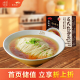 松鹤楼苏式红汤面 预制面方便面泡面 健康速食非油炸早餐夜宵115.3g