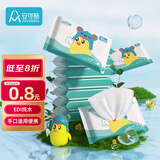 安可新婴儿手口湿巾10抽*10包宝宝湿纸巾便携小包学生儿童出行随身装