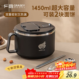 广意 304不锈钢泡面碗 学生上班族饭盒大容量大号 黑色配勺筷GY7348