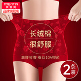 美·雅·挺本命年属羊内裤女士纯棉全棉抗菌裆高腰收腹提臀大码蕾丝红色短裤