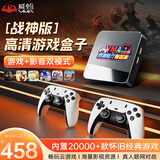 威蚂（VMA）B12游戏盒子经典潘多拉街机怀旧家用连接电视游戏机月光宝盒双人对战格斗机