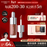 卡姿兰（Carslan）有色唇部精华蜜霜唇釉口红唇彩水光镜面G115蜜裸桃4.5g新年礼物女