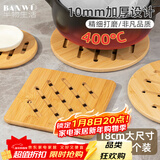 半物生活隔热垫餐桌垫杯垫汤锅垫竹垫子碗盘垫家用竹制防烫垫防滑垫