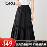 百图betu女装2025夏季新款半身裙橡筋腰下摆分割荷叶伞裙裙子2503X02 黑色 M