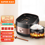 苏泊尔 ZMD安心系列 电饭煲锅IH电磁加热智能预约4L电饭煲触摸操控精铁球釜3-4人适用家用电饭煲SF40HC32