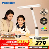 松下（Panasonic）台灯 AAAAA级全光谱 护眼学习 家用学生儿童护眼台灯 致言 