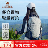 骆驼（CAMEL）户外登山包专业徒步旅游防水轻便背包双肩包574D789643高级灰