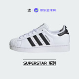 阿迪达斯Adidas Superstar 2三叶草贝壳头潮流运动青少年男女板鞋JH9976