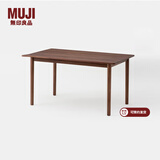 MUJI 实木餐桌 OA/WN 白橡木风格/黑胡桃风格 餐桌 家具桌子 WN 180cm *宽80cm*高75cm