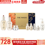 后（The history of Whoo）后套装拱辰享水妍津率享雪玉凝天气丹水乳霜秘贴套盒女护肤品礼盒 后天气丹水乳霜7件套盒高端修复