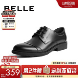 百丽（Belle）通勤商务皮鞋男秋季真皮德比鞋通勤正装鞋3UX01CM5预售 黑色-3UX01 41 (255mm)