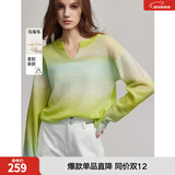 ELLE【巴黎天空】马海毛渐变毛衣女2025春装新款慵懒风轻薄毛针织衫 浅绿 M