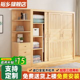 裕乡 衣柜卧室 实木衣柜 全实木家具推拉门衣柜移门二门大衣柜简 三门清漆款【长200*深55*高200】衣柜+角柜