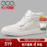 高哥内增高男鞋8cm百搭小白鞋男士隐形增高板鞋秋冬真皮运动休闲鞋子 空军一号高帮白色 6cm 41