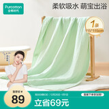 全棉时代婴儿浴巾 新生儿童6层水洗纱布浴巾宝宝纯棉淡翠绿115*115cm