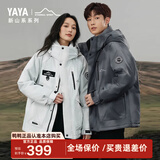 鸭鸭（YAYA）王一博同款城市轻户外羽绒服女2024冬季新款工装情侣防寒厚外套DY 黑米彩色 L 175