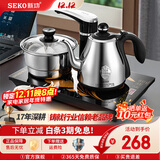 新功（SEKO）全自动上水电热水壶保温电水壶套装智能茶台烧水壶泡茶玻璃煮茶器电茶壶F143 1L F98（37*23）旋转加水（配锅）