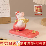 轩缔阁2026马年吉祥物生肖小马摆件新年礼物手机支架桌面公司伴手礼礼品 【红色】马上有钱手机支架 乔迁之喜搬家礼物工艺品