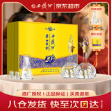 西凤酒 华山论剑20年 52度 500ml*2瓶 礼盒装 凤香型白酒 年货送礼