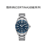 雪铁纳（Certina）瑞士手表动能系列陶瓷海龟机械男士表情人节送礼C032.607.11.041