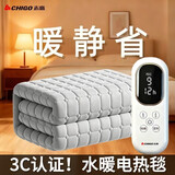 志高（CHIGO）水暖毯电热毯双人智能双温双控水循环电褥子单人防漏电全套加厚 【定时除螨】0.7*1.5米丨升级加厚棉