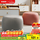 家逸家用矮凳客厅圆凳简约沙发凳网红板凳坐凳换鞋凳脚凳小凳子墩灰色