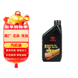 丰田（TOYOTA）一汽原厂机油SN全合成5W-40 锐志兰德酷路泽亚洲龙柯斯达奕泽 1L