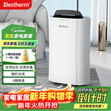 百斯腾除湿机/抽湿机 除湿量20升/天 家用轻音地下室干衣除湿器干燥机CS22-20D 10L/天 20-40㎡ 可接排水管 | 智能控制