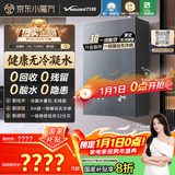 万和燃气热水器【安睡洗V9L 增压款】16升天然气一级能效无冷凝管恒温增压静音 国家补贴20% V9L TURBO