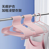 LYNN衣架 挂衣服防滑无痕衣挂架儿童成人家用加粗大号晾晒衣撑子10只