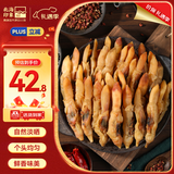 北海印象【北海特产】蛏子干200g淡晒蛏干蛏子肉干货煲汤干货源头直发包邮