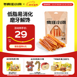 疯狂小狗 宠物狗狗零食泰迪幼成犬磨牙纯肉干条  黄金鸡肉软丝300g