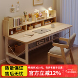 悦美妙电脑桌台式学生简易书桌书柜书架一体写字桌子家用办公学习桌 【桌椅组合】枫樱木色140*60cm