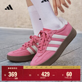 adidas「T头鞋」BARREDA板鞋德训鞋男女阿迪达斯轻运动 粉色/汉玉白/树脂黄   38