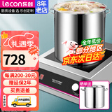 乐创（lecon）商用电磁炉3500W5000W大功率电池炉爆炒电磁灶商业大锅灶炒菜熬汤火锅奶奶茶店猛火灶 5000W【高端款】全钢升级SY5001
