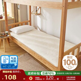 博洋家纺开学季100%新疆棉花床垫学生床垫宿舍床褥子全棉垫被90*195cm