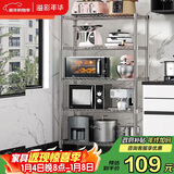 溢彩年华厨房置物架落地书架多层储物铁架子收纳杂物架微波炉架花架172S