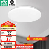 雷士（NVC） led灯饰阳台灯浴室灯厕所灯厨房灯 led吸顶灯具 卧室灯过道走廊 6W 491lm 白玉  正白光