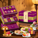 稻香村什锦曲奇饼干 坚果果干休闲糕点心办公零食年货礼盒壹品糕升1158g