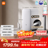 米家小米净水器S1 1600G新品家用母婴级厨下净水机5年长效RO 小米发布会MR1672-A