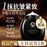 百灵鸟抗皱紧致抗衰老护肤品套装抗衰老淡化细纹生日礼物送老婆新年