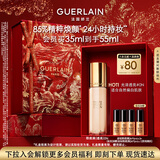 娇兰（Guerlain）金钻修颜粉底液0N(光泽透亮)35ml防晒遮瑕化妆品礼盒生日新年礼物