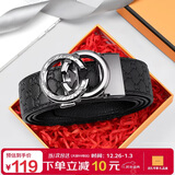 马莎兰缇（MashaLanti）头层牛皮男士皮带自动扣腰带2025新真皮裤腰带实用新年生日礼物