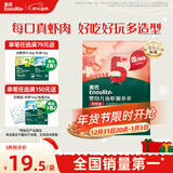 英氏（Engnice）婴幼儿鱼虾脆多多鲜虾味 婴儿零食非油炸营养虾条宝宝零食30g